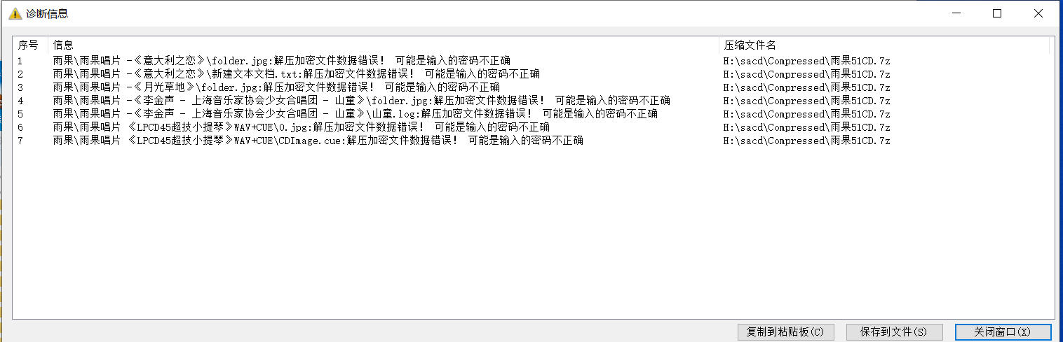 微信图片_20190926133617.png