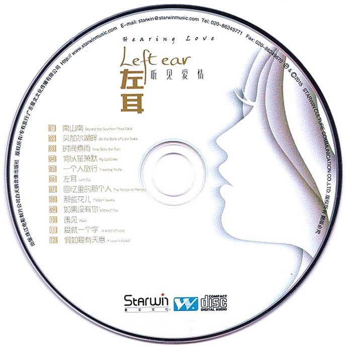 disc.jpg