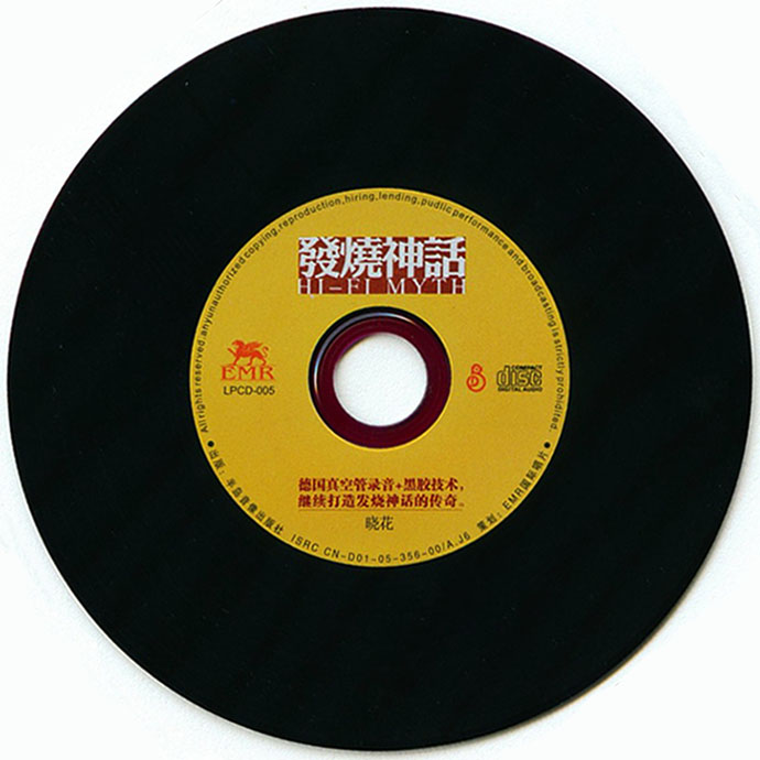 disc.jpg
