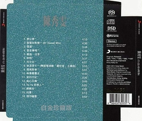封底