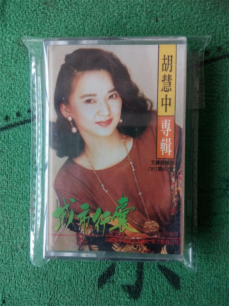 磁带照片1.jpg