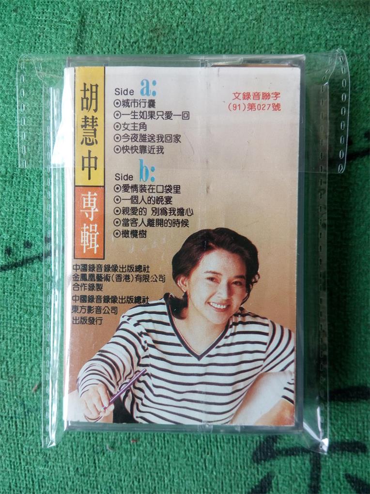 磁带照片2.jpg