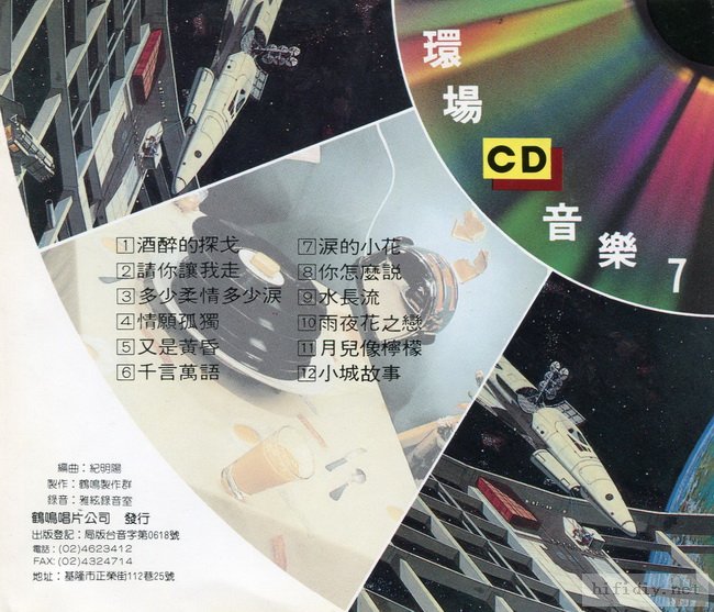 封底