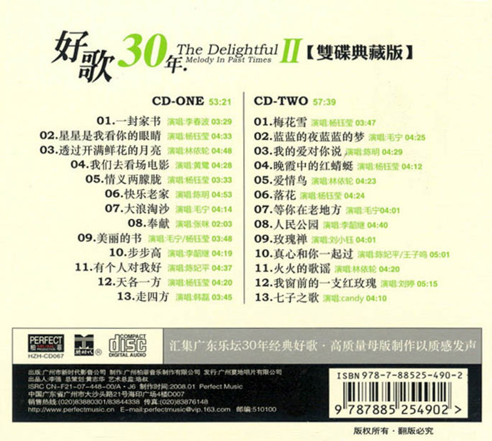 CD02.jpg