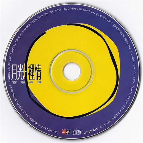碟面.jpg