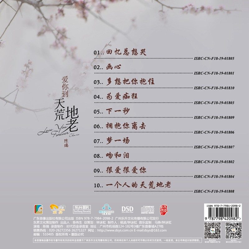 封底.jpg
