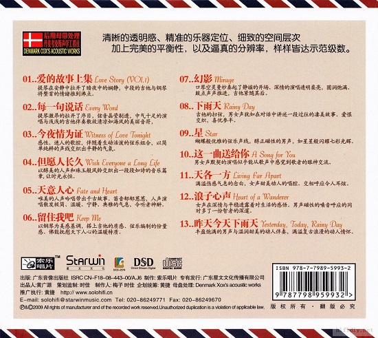 封底.jpg
