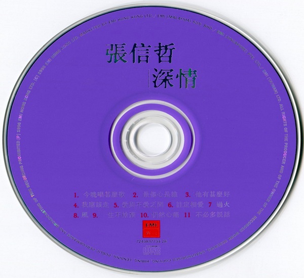 碟面.jpg