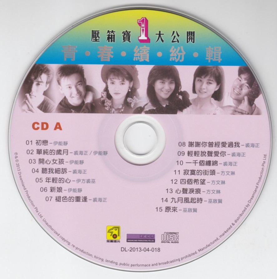 cd1.jpg