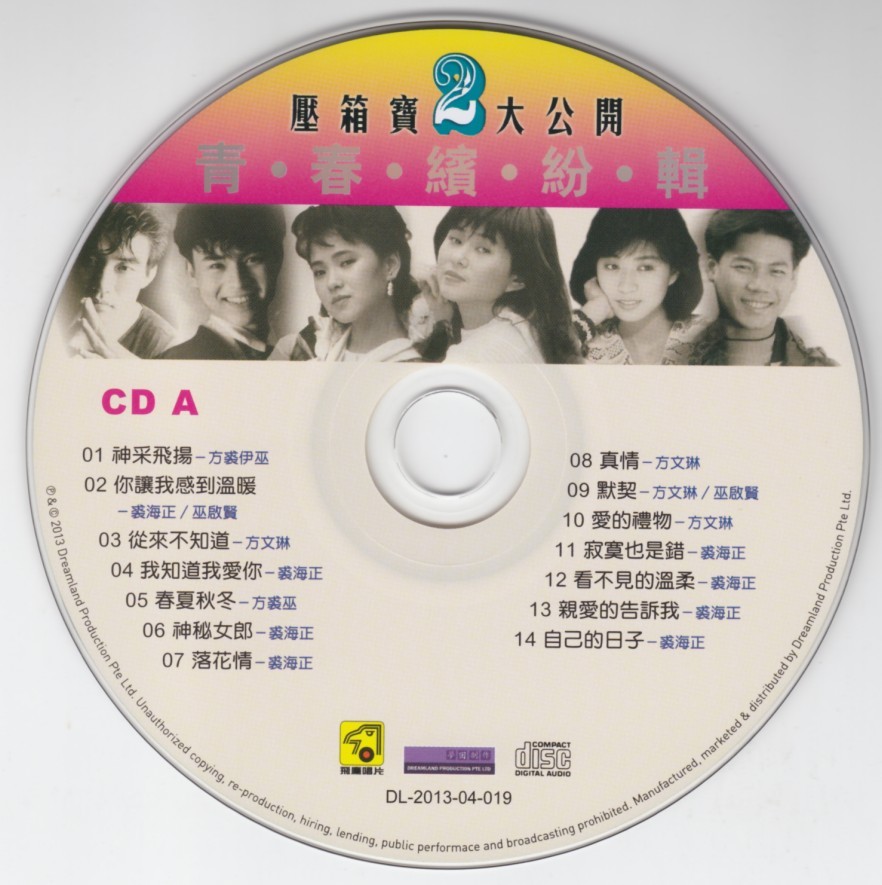 cd1.jpg