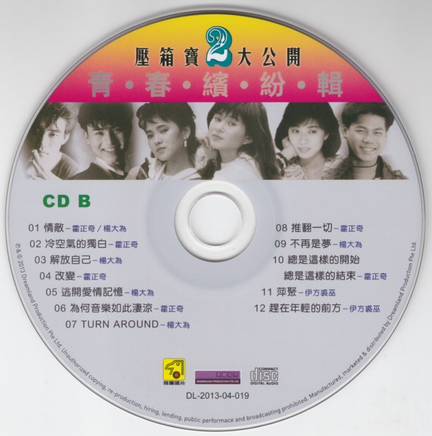 cd2.jpg