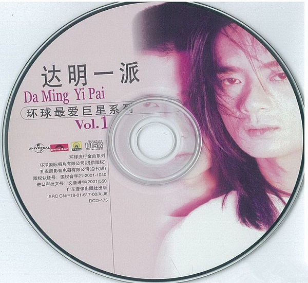 cd.jpg