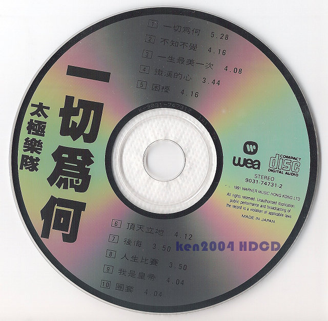 disk.jpg