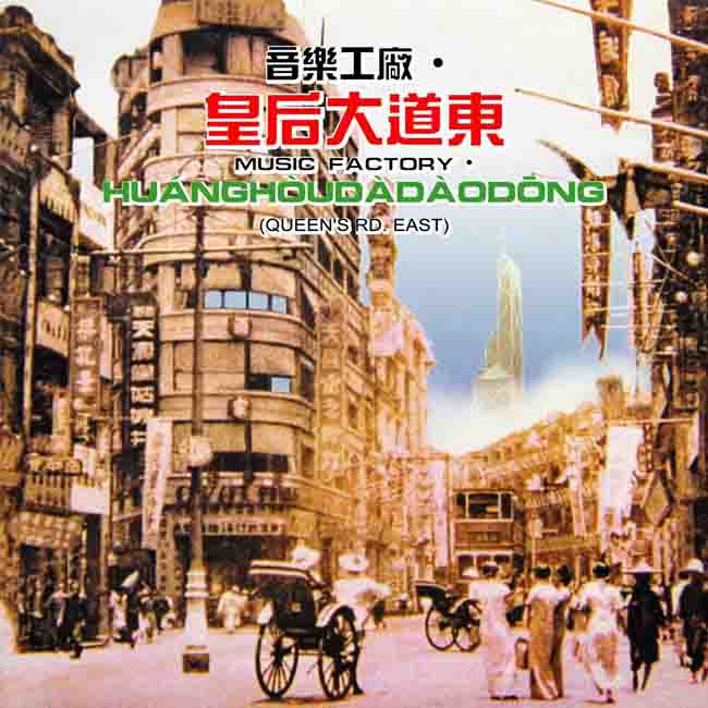 专辑封面.jpg