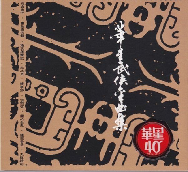 Cover01.jpg