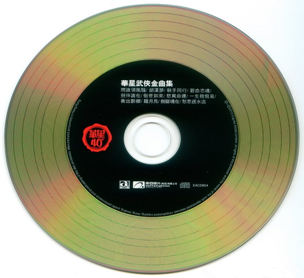Disc01.jpg