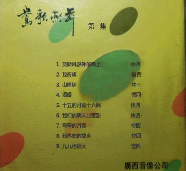 扫描0003.jpg