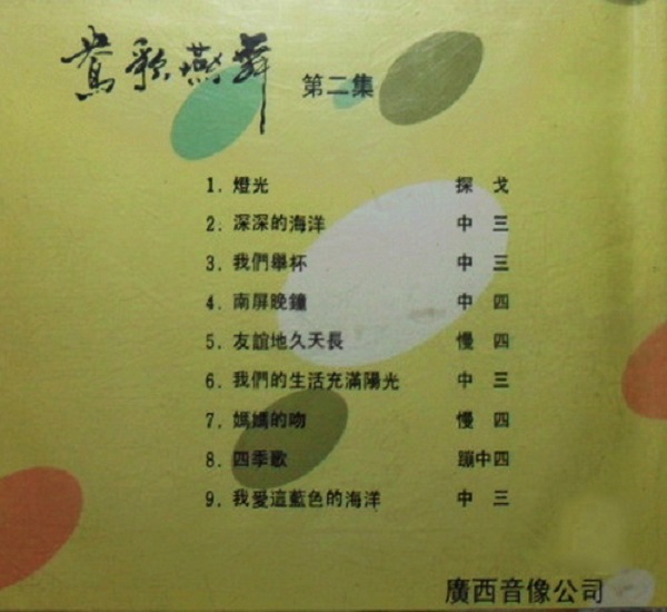 扫描0003.jpg