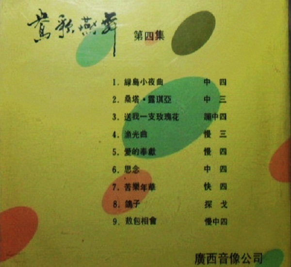 扫描0003.jpg