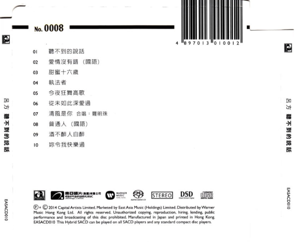 CD.jpg