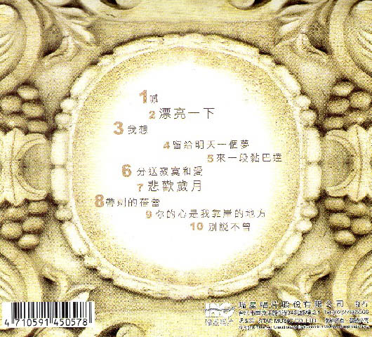 封底Ⅱ.jpg