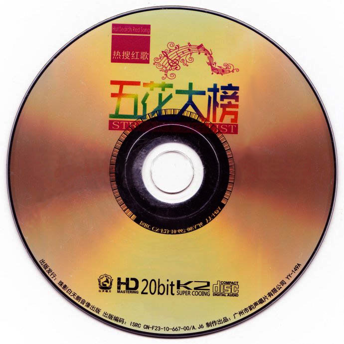disc.jpg