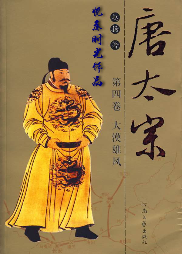 唐太宗.jpg