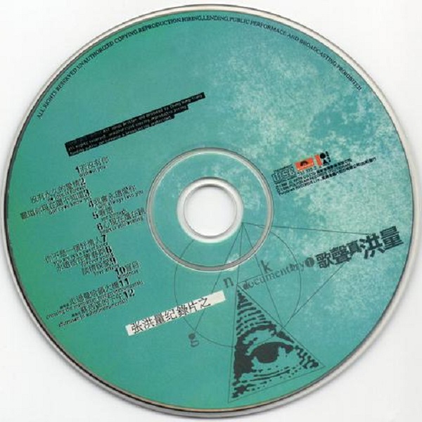 disc.jpg