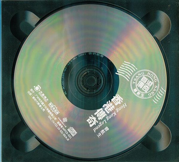 disc.jpg