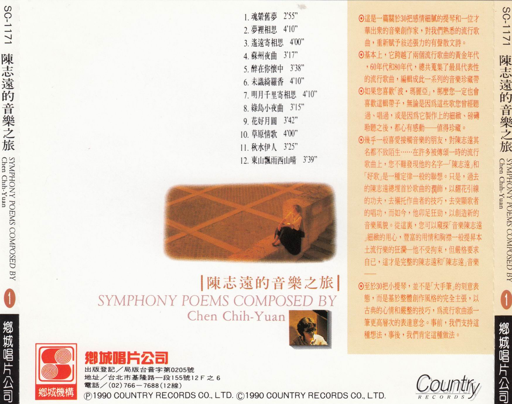 调整大小 Back.jpg