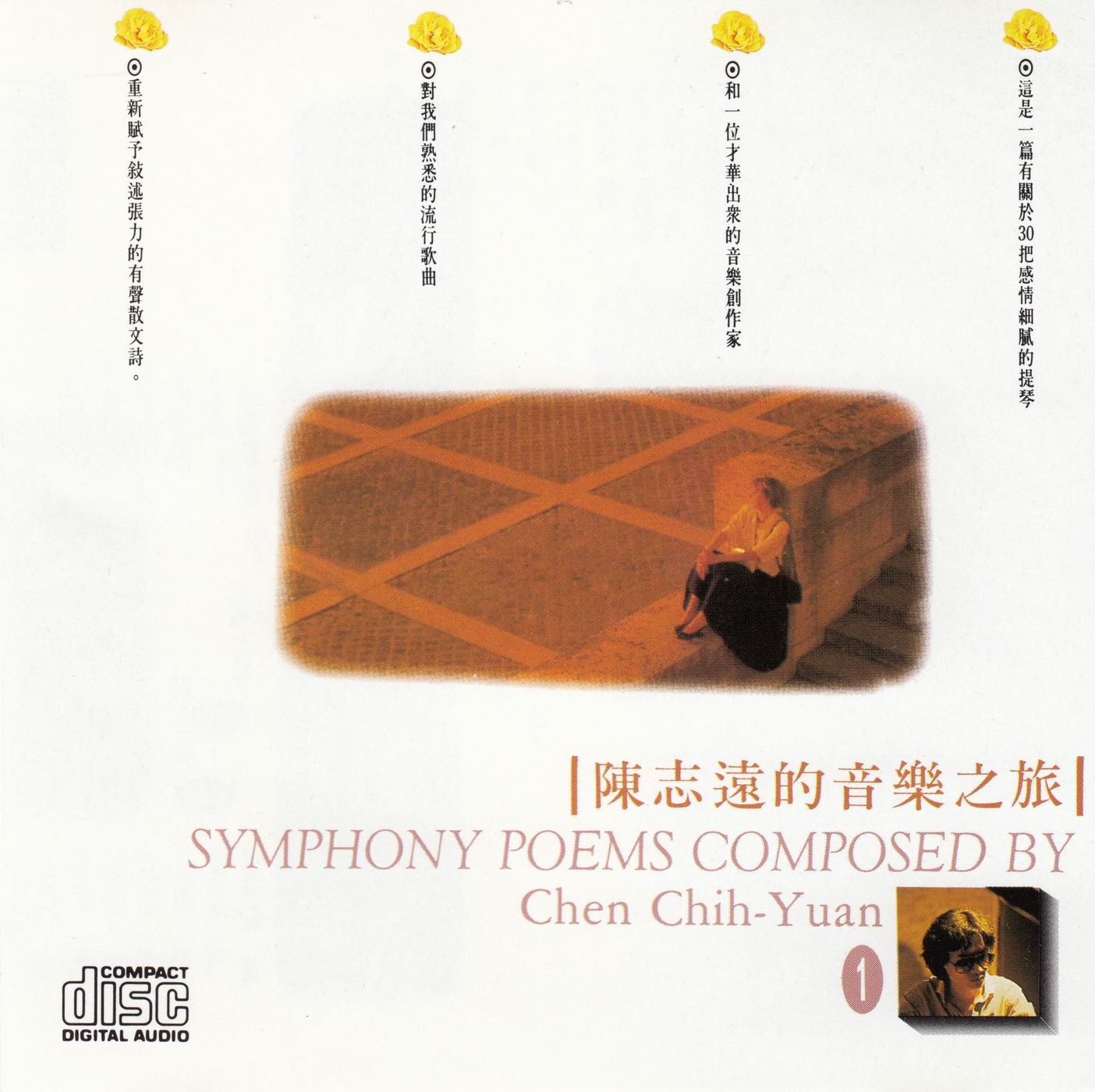 调整大小 Cover.jpg