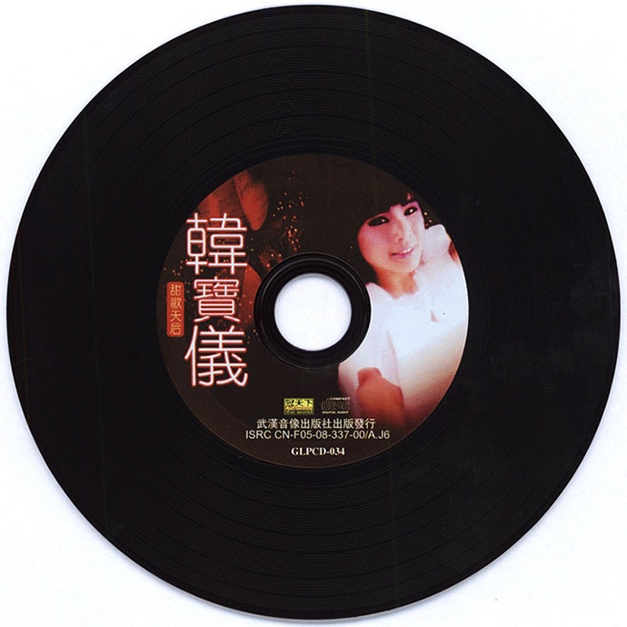 disc.jpg