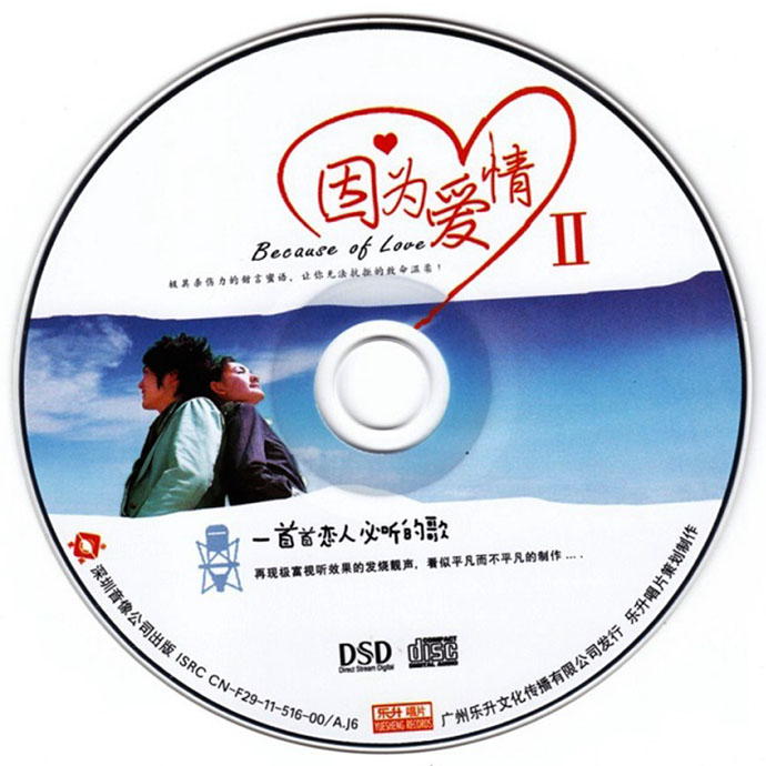 disc.jpg
