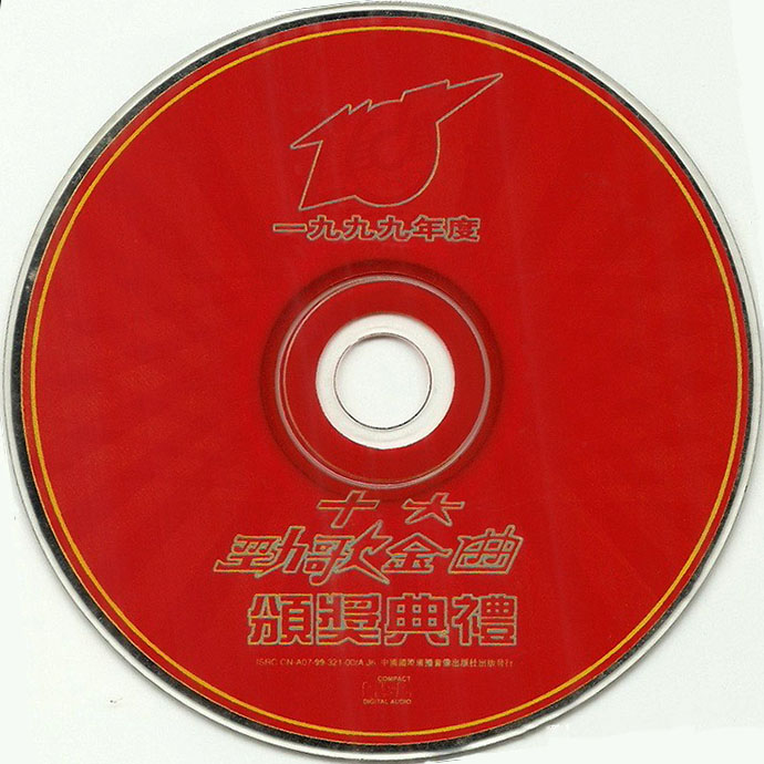 disc.jpg