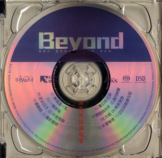 disc.jpg