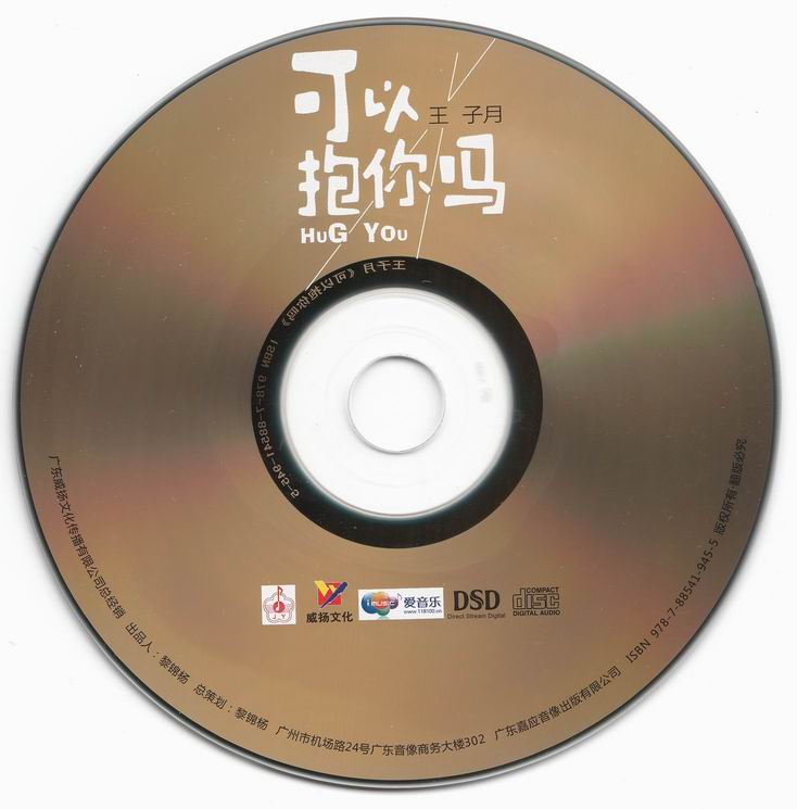 cd.jpg