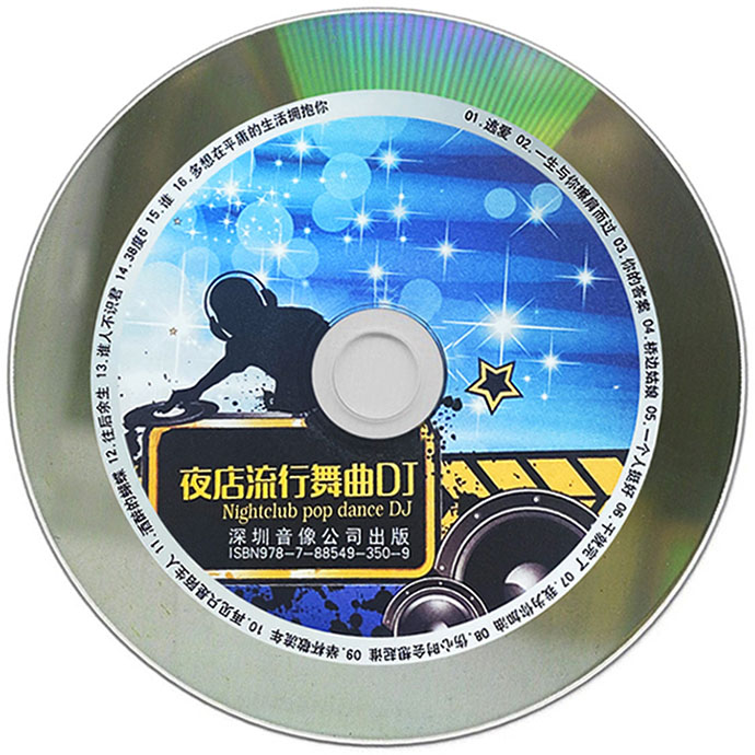 disc.jpg