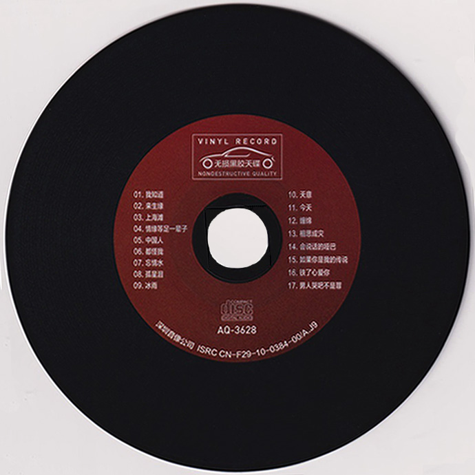 disc.jpg