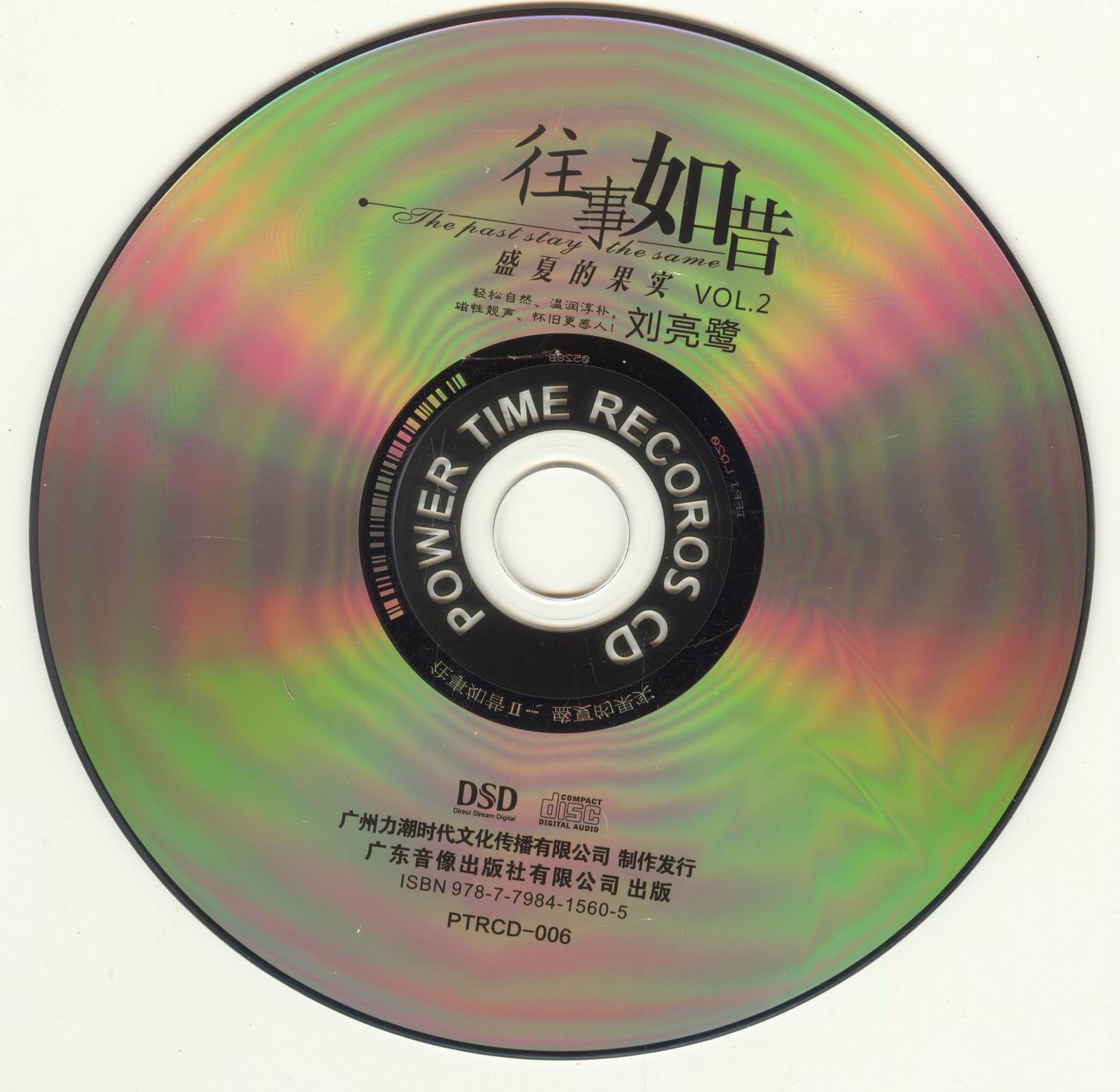 cd.jpg