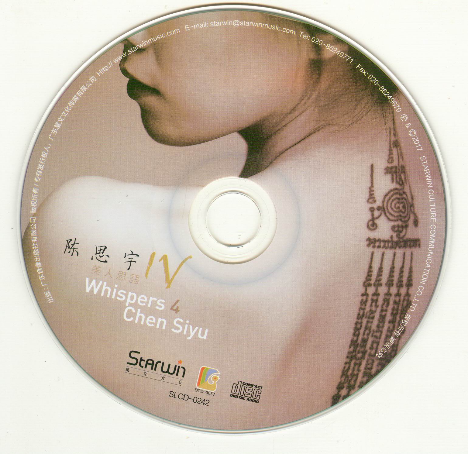 cd.jpg