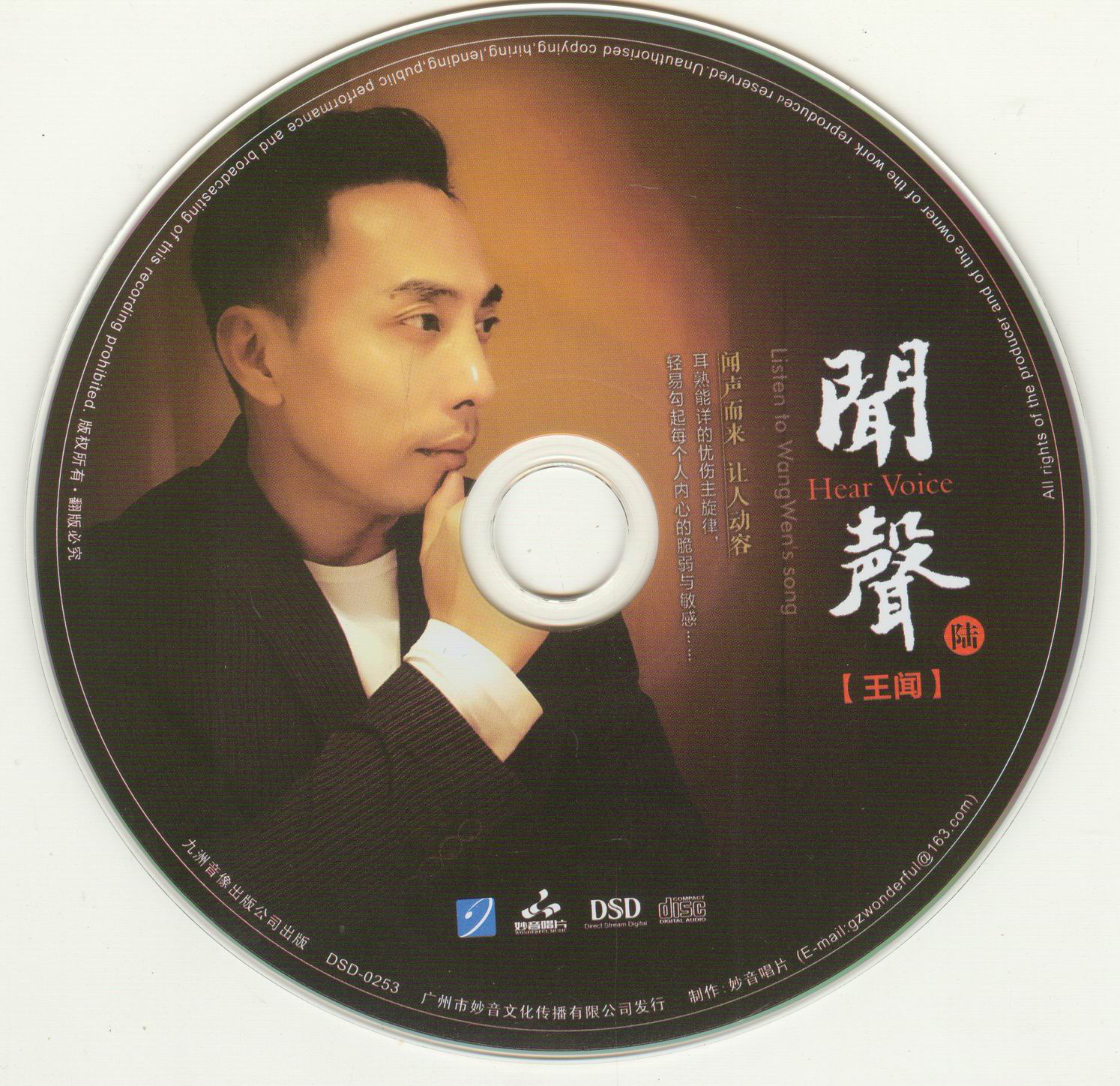 cd.jpg