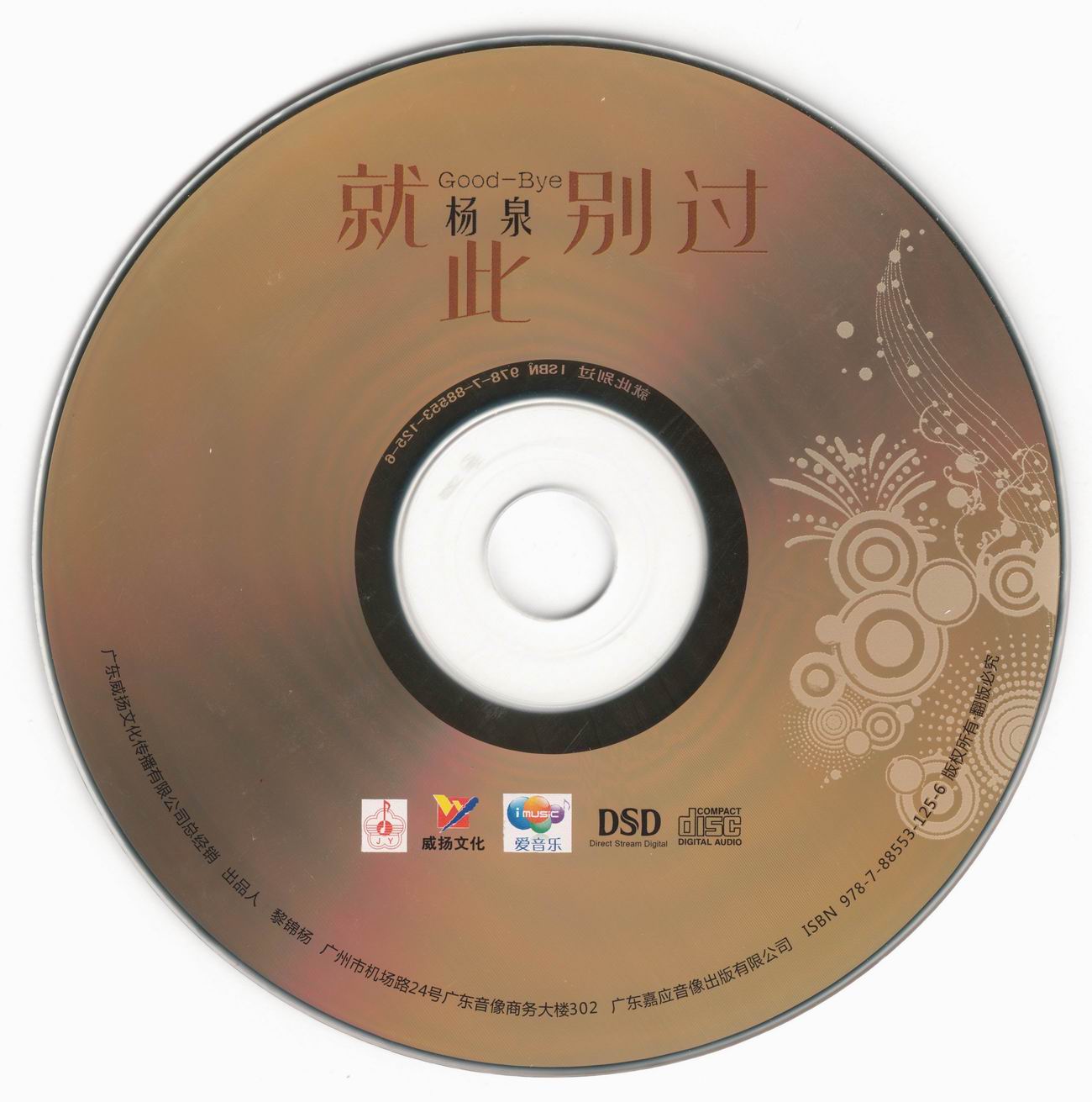 cd.jpg