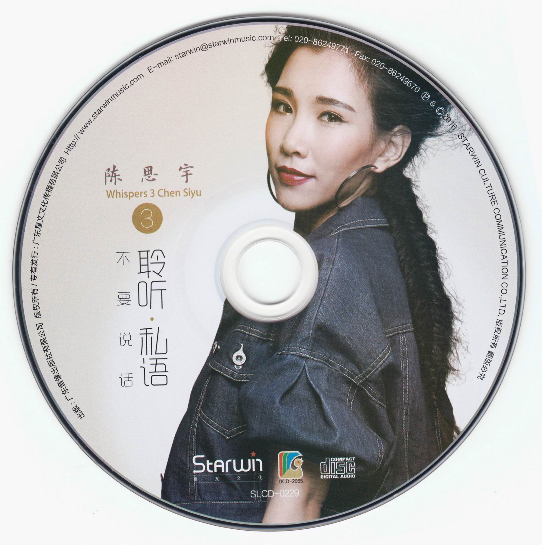 cd.jpg