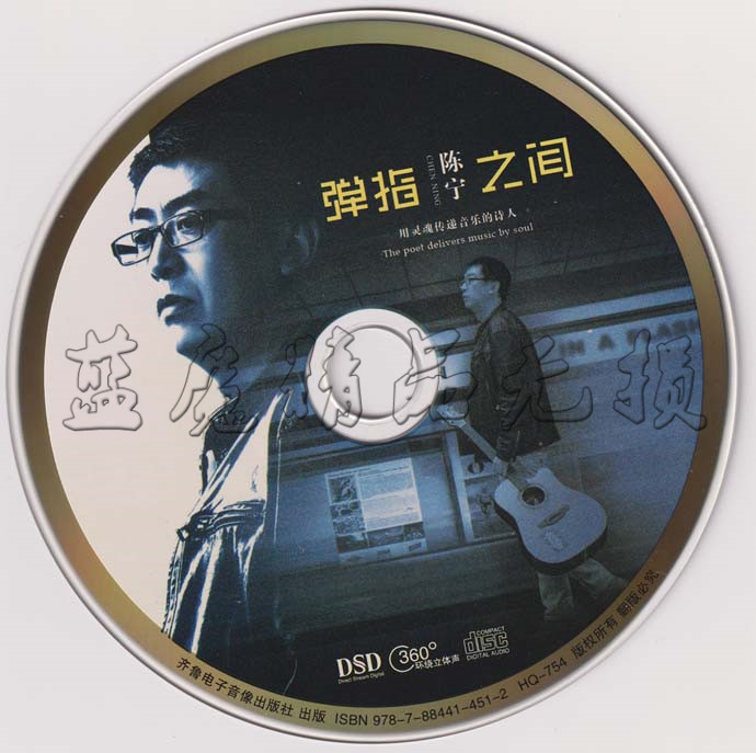 cd.jpg