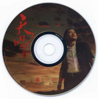 调整大小 韩春-天唱-CD.jpg