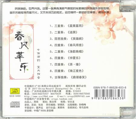 调整大小 BACK.jpg