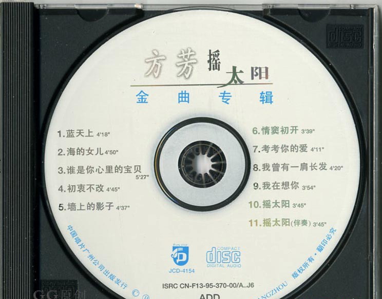 cd.jpg