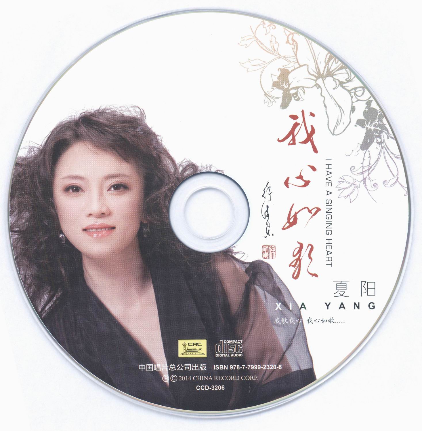 cd.jpg