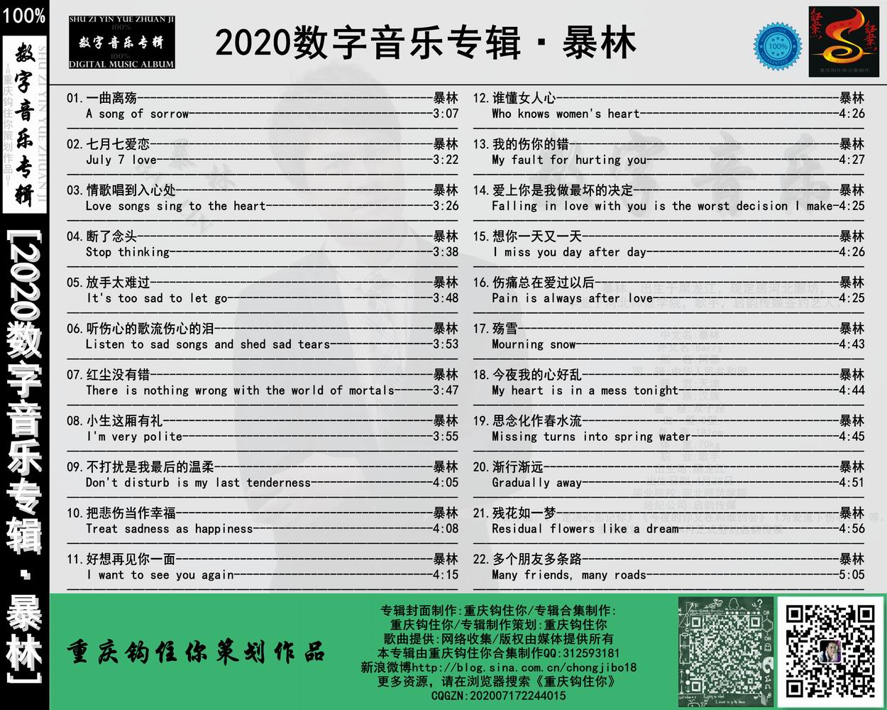 调整大小 Back.jpg