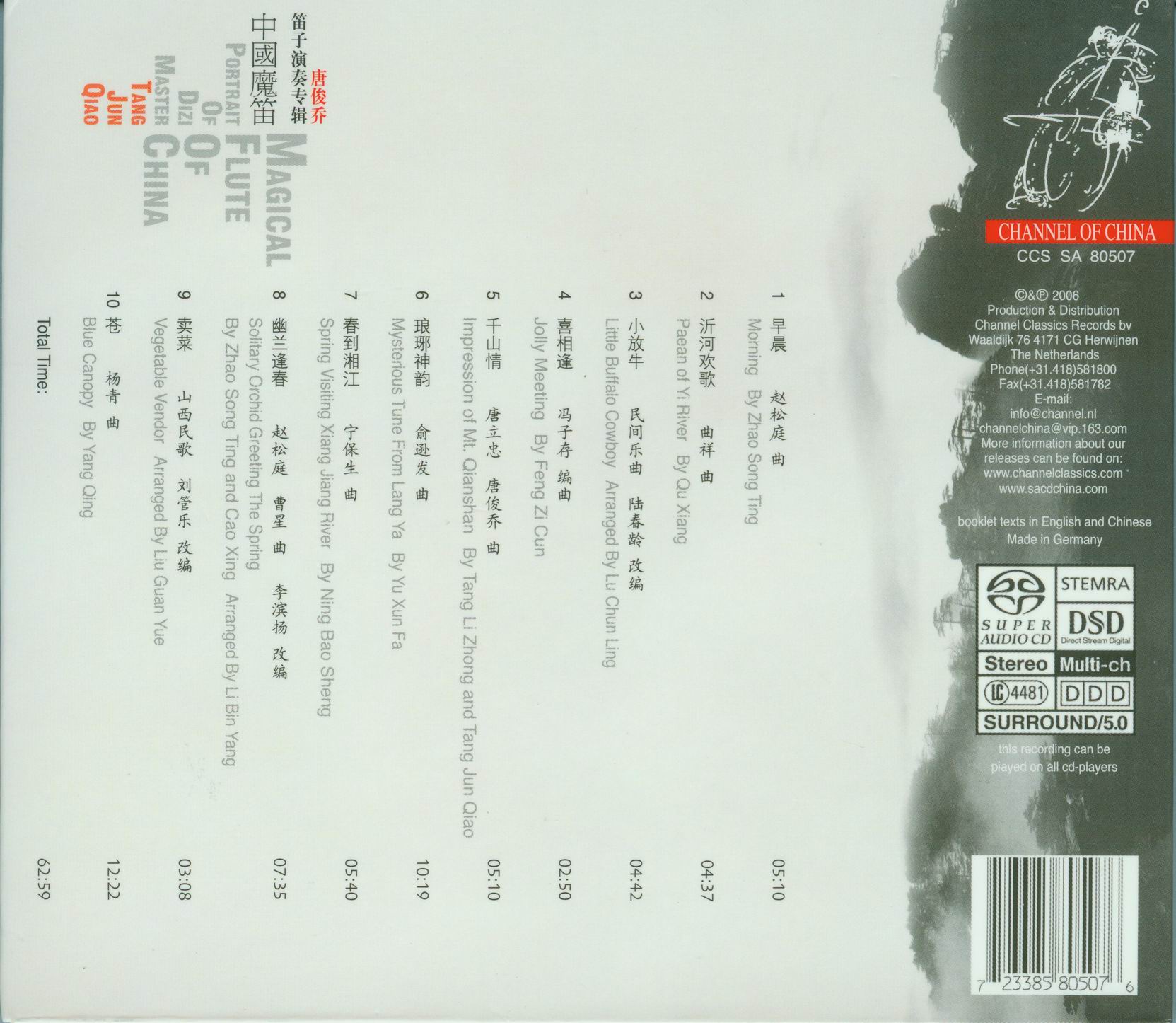 调整大小 back.jpg